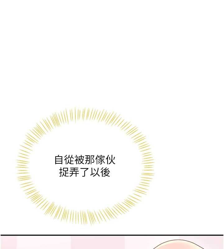 飛機盃女神連線中第70話-飛機杯專屬教學&hearts;