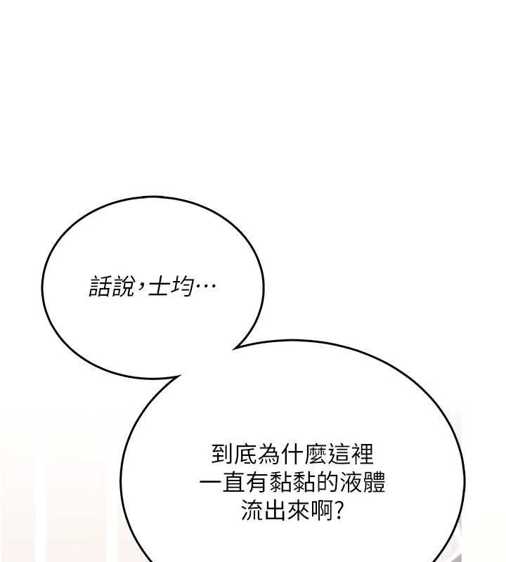 飛機盃女神連線中第70話-飛機杯專屬教學&hearts;