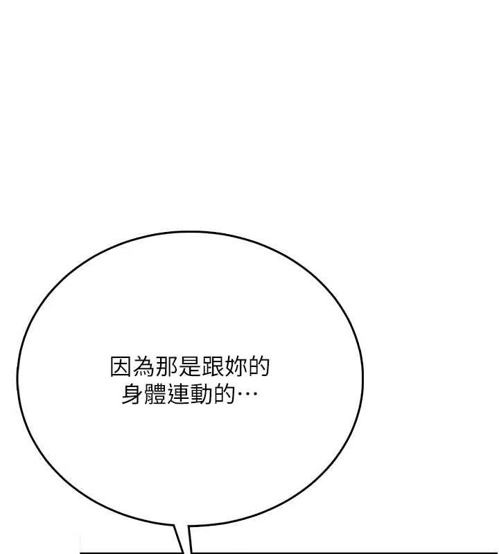飛機盃女神連線中第70話-飛機杯專屬教學&hearts;