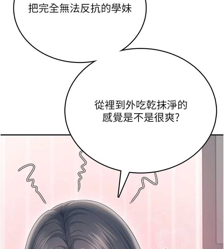 飛機盃女神連線中第70話-飛機杯專屬教學&hearts;