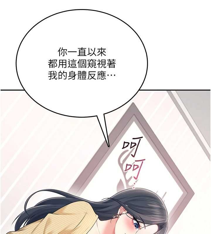 飛機盃女神連線中第70話-飛機杯專屬教學&hearts;