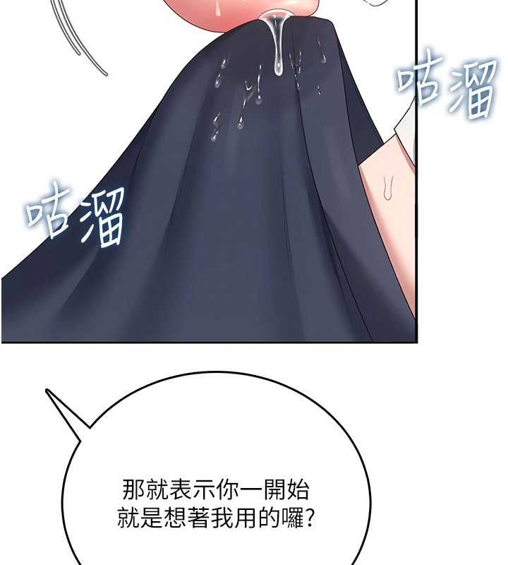 飛機盃女神連線中第70話-飛機杯專屬教學&hearts;