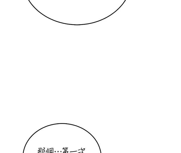 飛機盃女神連線中第70話-飛機杯專屬教學&hearts;