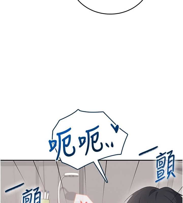 飛機盃女神連線中第70話-飛機杯專屬教學&hearts;