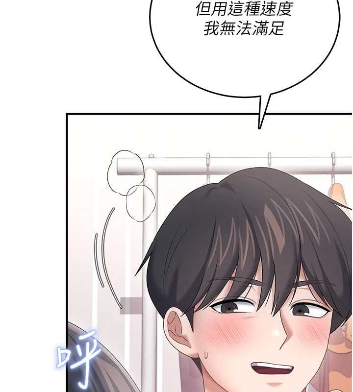 飛機盃女神連線中第70話-飛機杯專屬教學&hearts;