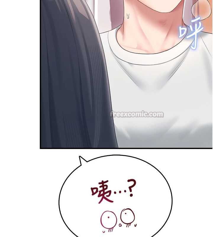 飛機盃女神連線中第70話-飛機杯專屬教學&hearts;