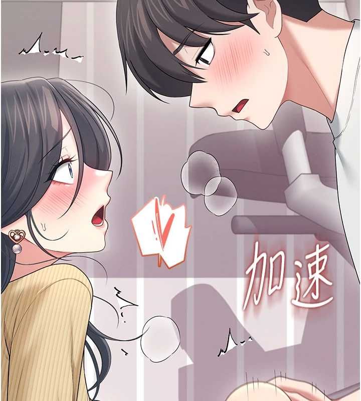 飛機盃女神連線中第70話-飛機杯專屬教學&hearts;