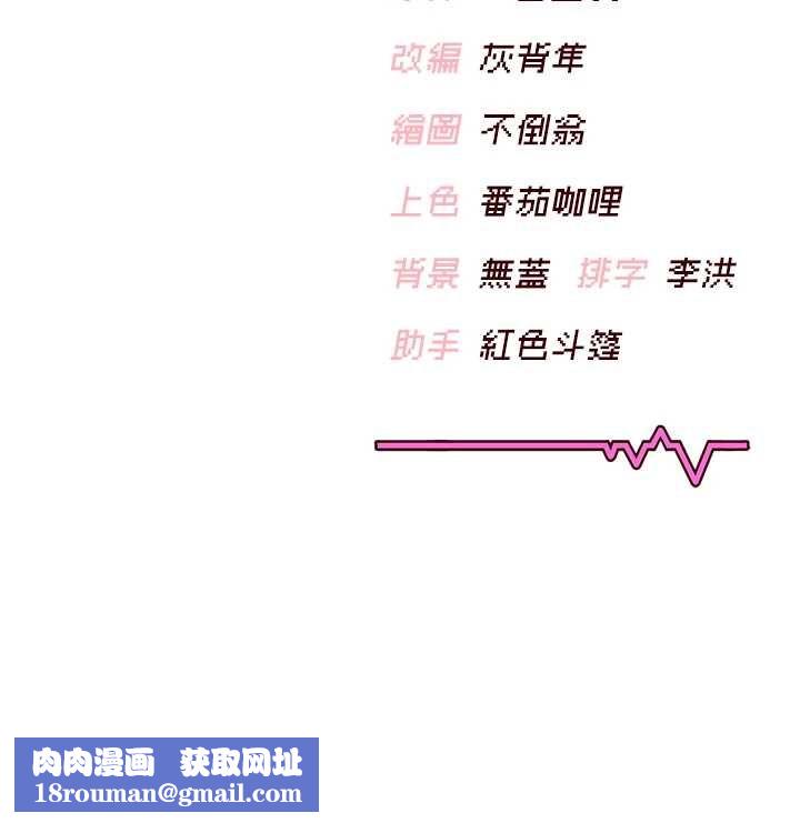 飛機盃女神連線中第70話-飛機杯專屬教學&hearts;