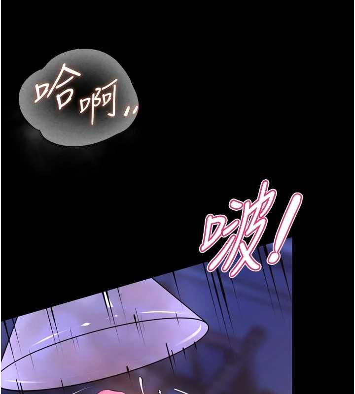 獄火重生第75話-我已經變成他的形狀了&hearts;