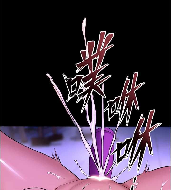 獄火重生第75話-我已經變成他的形狀了&hearts;