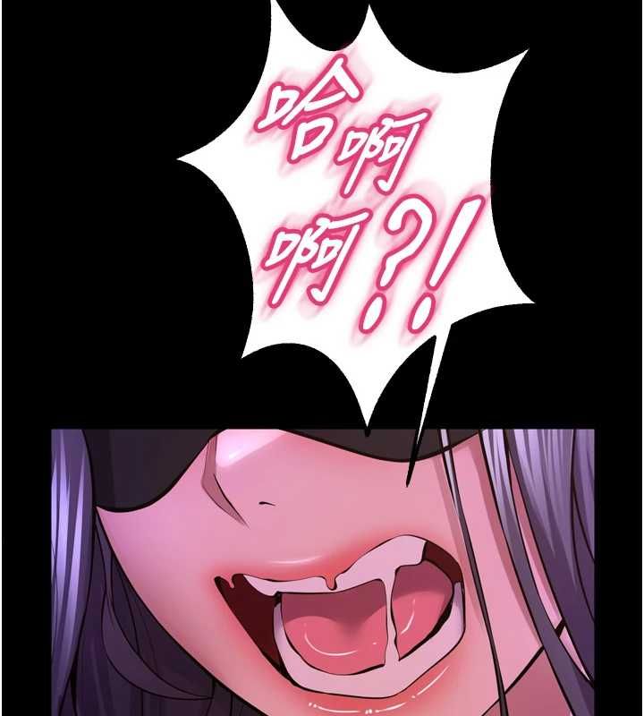 獄火重生第75話-我已經變成他的形狀了&hearts;