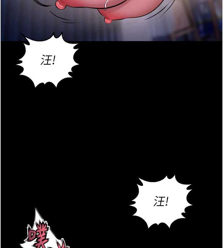 獄火重生第75話-我已經變成他的形狀了&hearts;