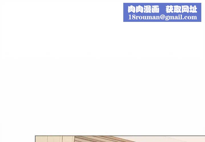 缺德邻居难相处第91話