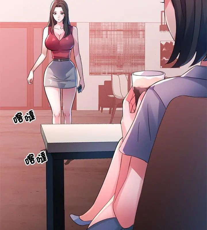特別課程第22話