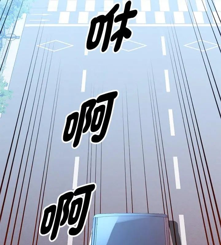特別課程第22話