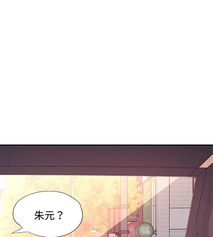 特別課程第22話