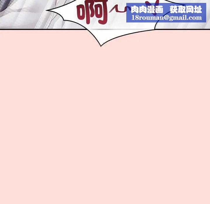 公主殿下要收種子啦！第40話