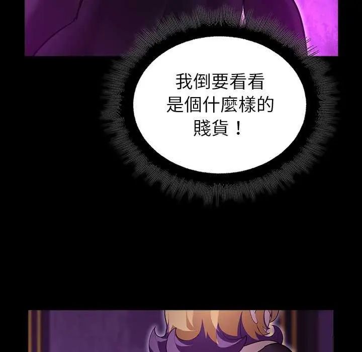 迷霧深處的誘惑第30話