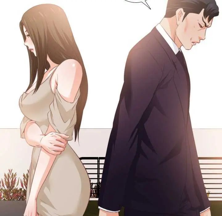 無法上色的關係第33話