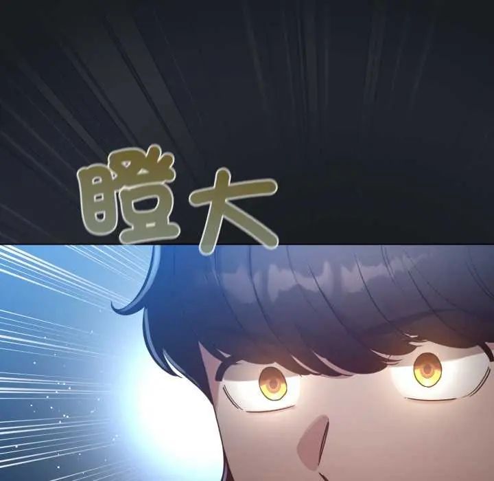 配角的生存任務第72話