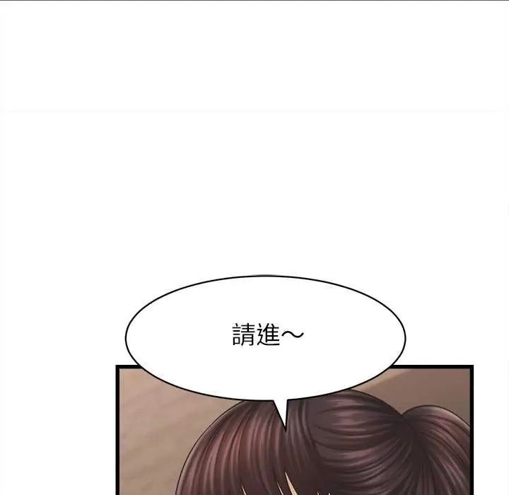 她們的夜晚屬於我第49話