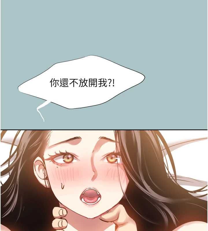 不要戀愛要打砲第51話-絕對甲方