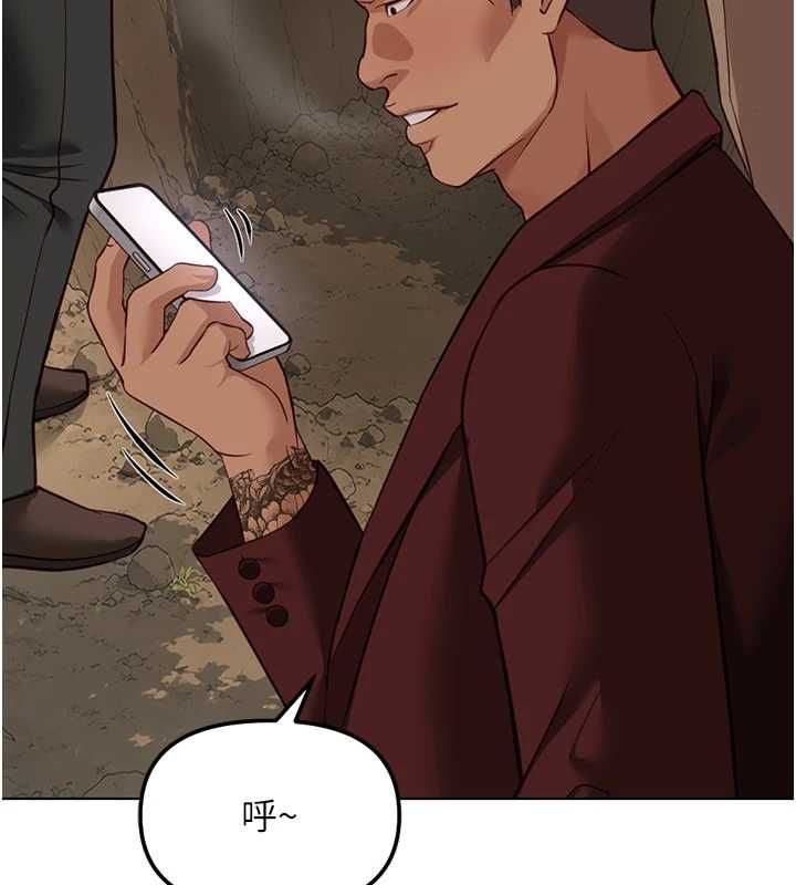 魯蛇社畜的金手指第79話-多虧洪秘書很「能幹」