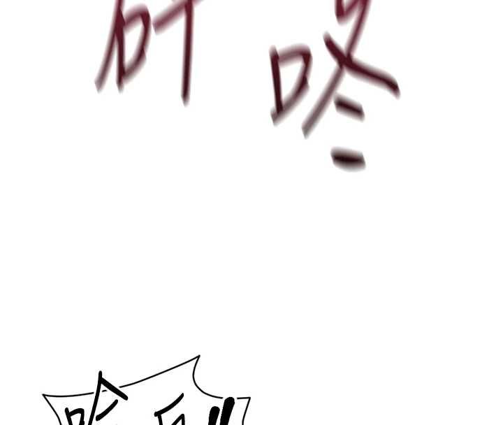 魯蛇社畜的金手指第79話-多虧洪秘書很「能幹」