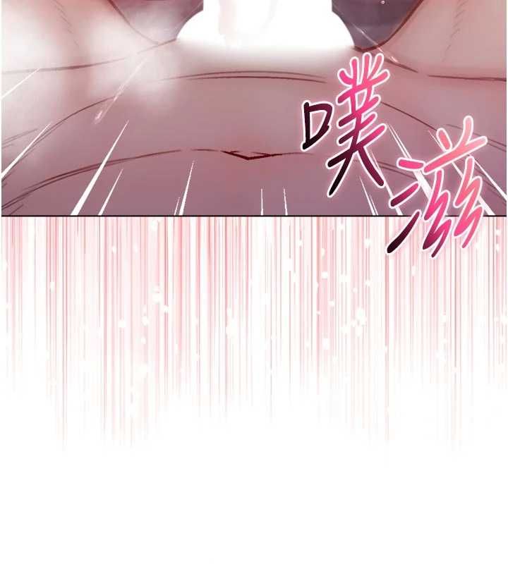 不純吸血鬼第25話-內射別人的女友