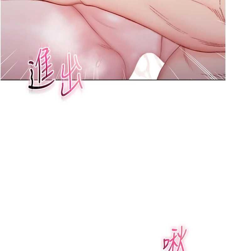 不純吸血鬼第25話-內射別人的女友