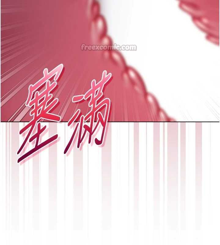 不純吸血鬼第25話-內射別人的女友