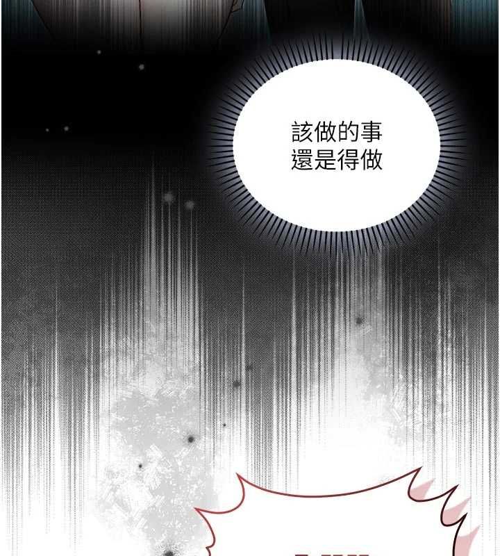 不純吸血鬼第25話-內射別人的女友