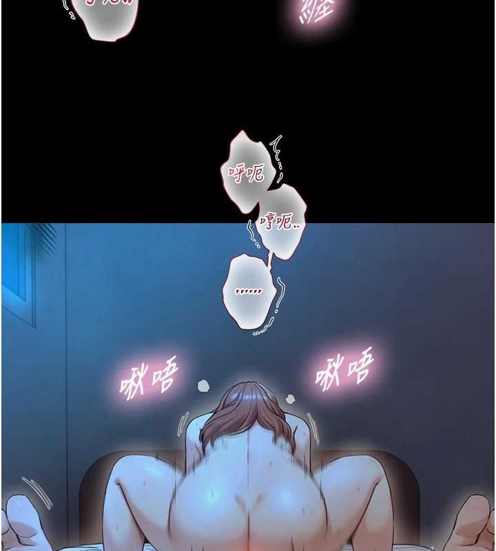與生巨來第32話-與嘉藍姐徹夜纏綿
