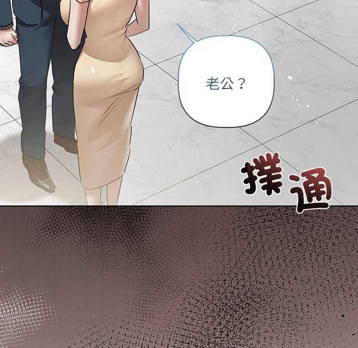契約的代價第32話