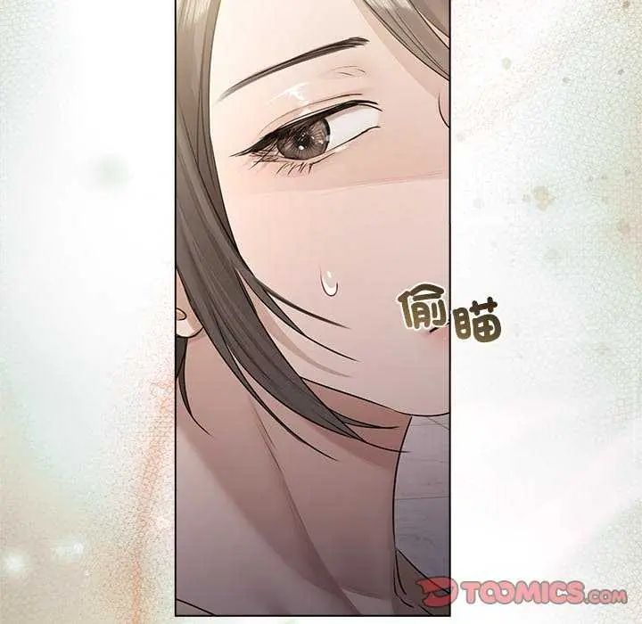 契約的代價第32話