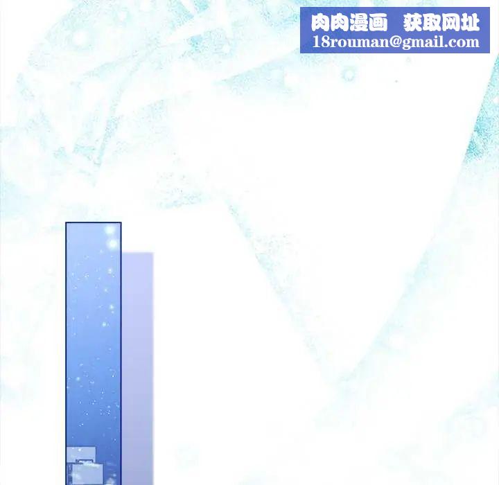 契約的代價第32話