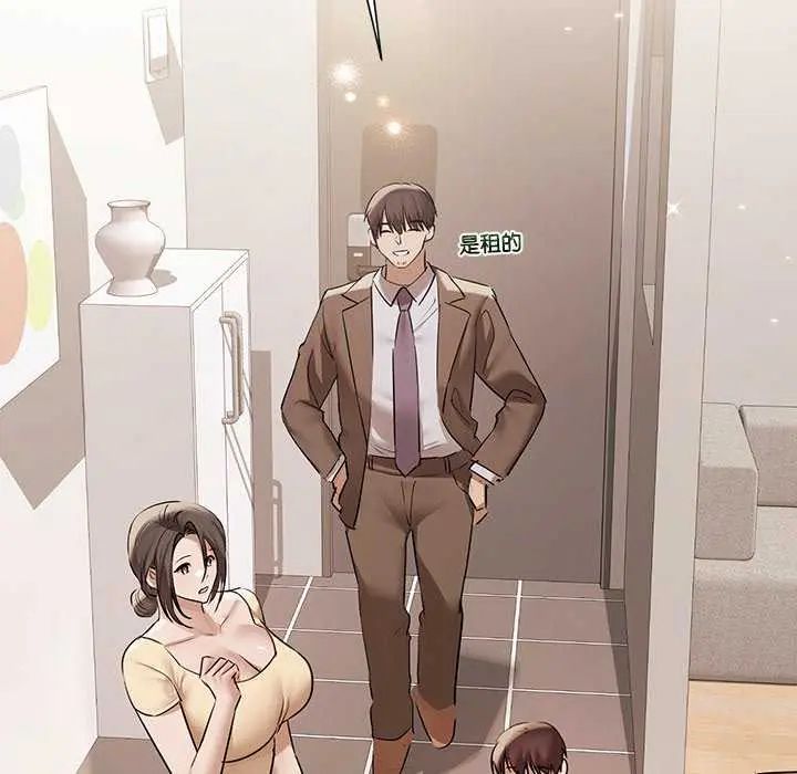 契約的代價第32話