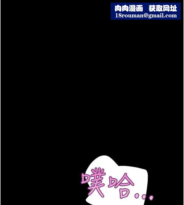 韶恩第104話-名花爭奪戰