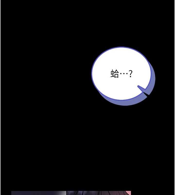 館長是大野狼第27話-身心都交給我吧