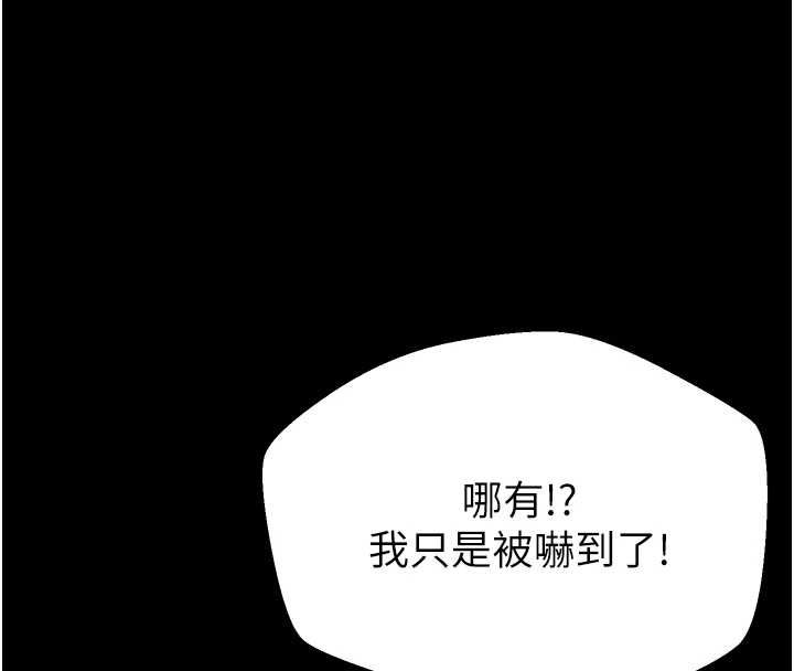 為民服務App第19話-射入人妻子宮