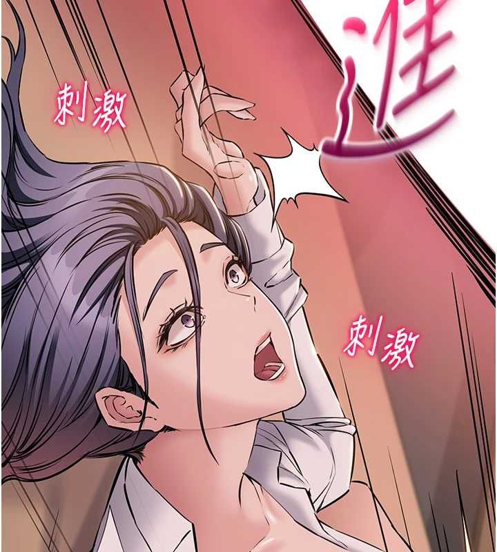 為民服務App第19話-射入人妻子宮