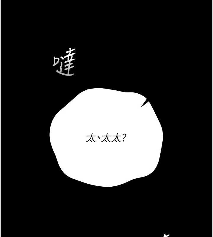 獵艷琯理員第49話-最後一次向你妥協