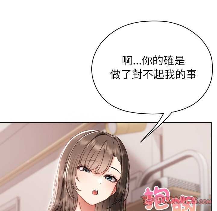 那個小太妹第17話