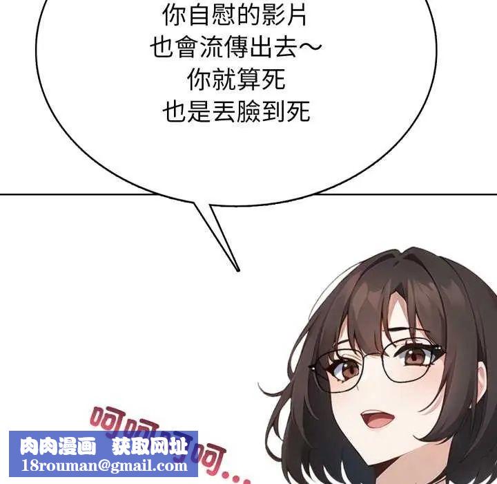 瘋狂真愛第7話