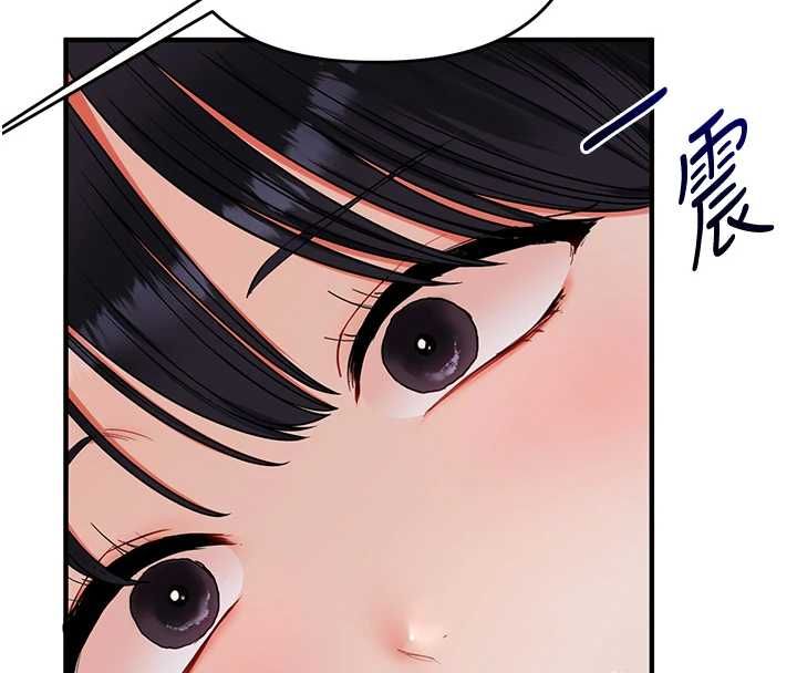 玩轉學姊第117話-解鎖野砲新地點