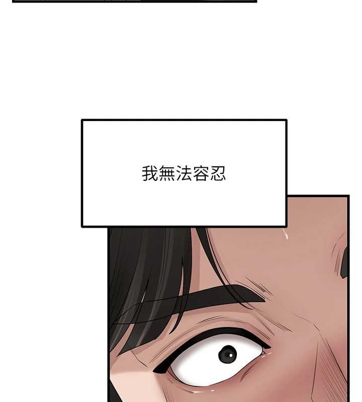 岳母为何那样第111話-一片狼藉的婚禮與結局