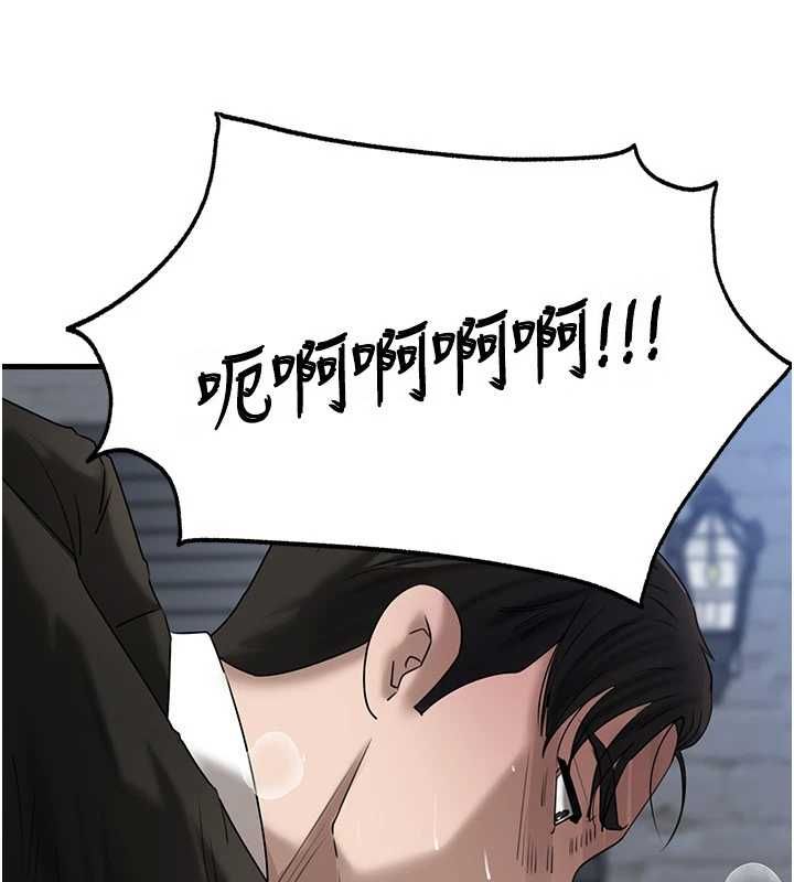 岳母為何那樣第111話-一片狼藉的婚禮與結局