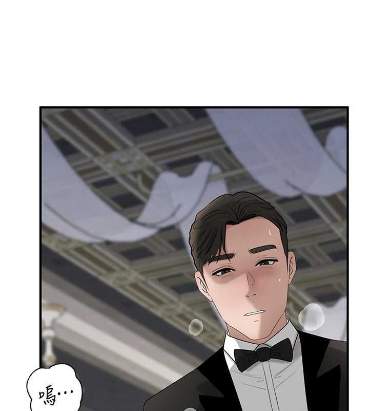 岳母為何那樣第111話-一片狼藉的婚禮與結局