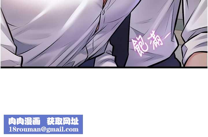 特色新視界第47話-你這樣是想和我交往嗎?