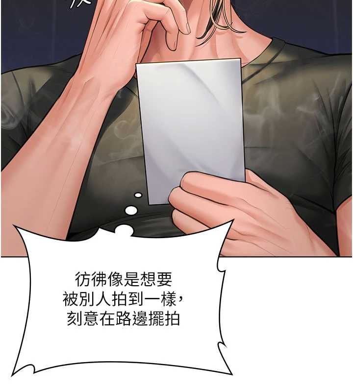 守護妳第40話-回憶高中往事